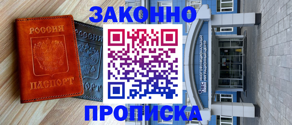 форма 3 в Ворсме